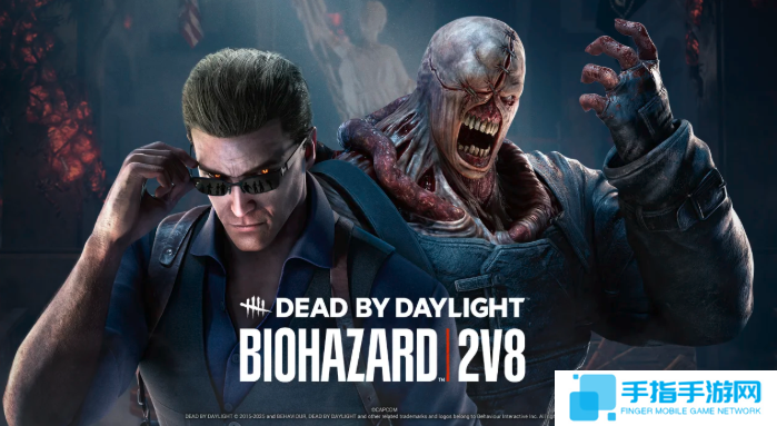 《黎明杀机》联动《生化危机》第三弹即将上线 2対8更刺激