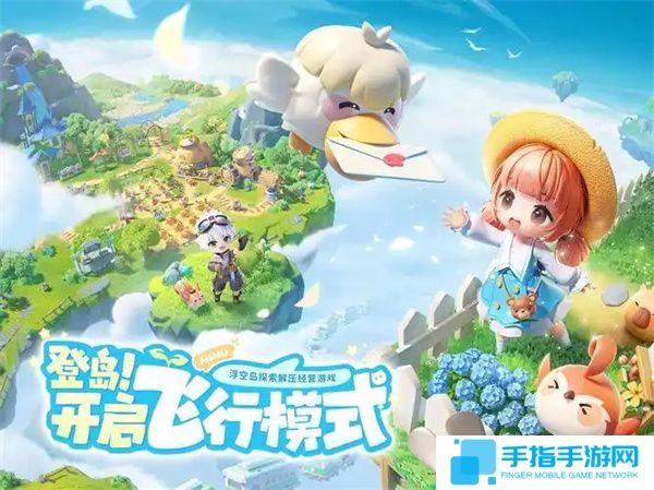 《米姆米姆》哈小火雀捕捉方法攻略分享