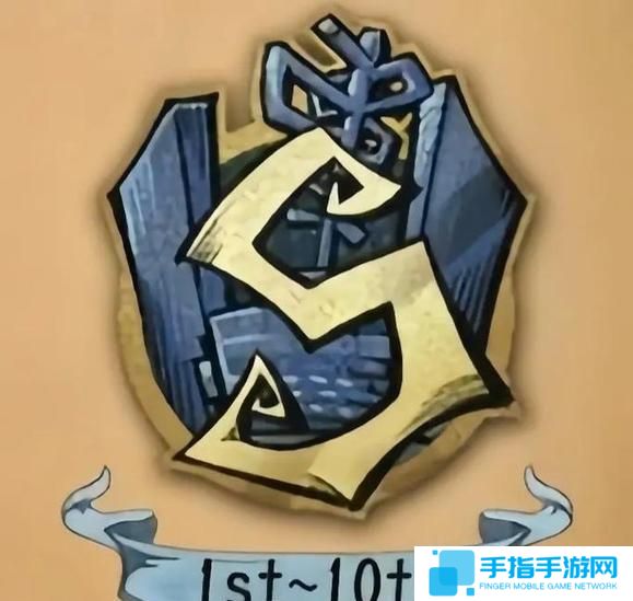 第五人格徽章等级怎么划分