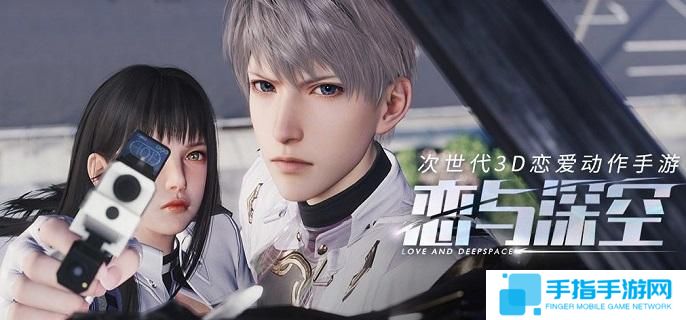 详细阅读:恋与深空最后的告别夏以昼吞噬结局怎么选-最后的告别夏以昼吞噬结局达成攻略 恋与深空最后的告别夏以昼吞噬结局怎么选-最后的告别夏以昼吞噬结局达成攻略