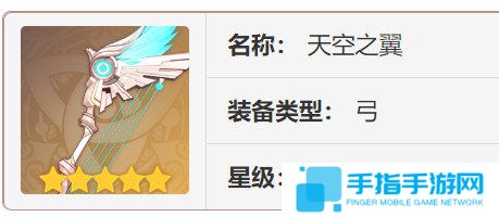 《原神》欧洛伦如何培养欧洛伦角色养成建议3