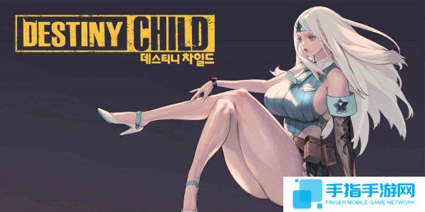 《命运之子》PC版28日上线 《命运之子》PC版28日上线