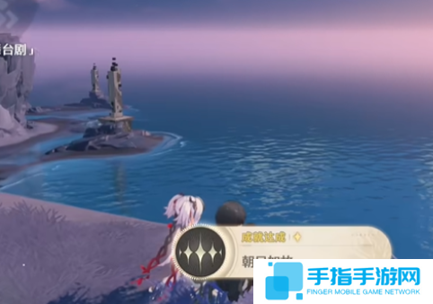 《鸣潮》朝日如故成就达成攻略5