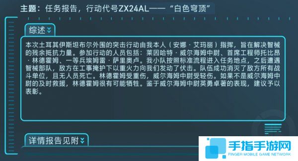 《守望先锋》官博再发新英雄爆料 《守望先锋》官博再发新英雄爆料