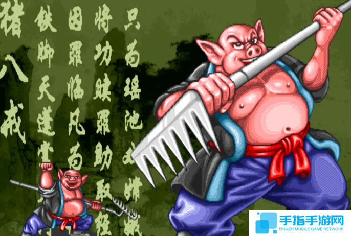 西游释厄传全角色出招表大全图三