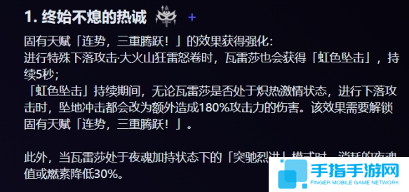 原神瓦雷莎命座怎么抽