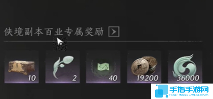 燕云十六声侠境奖励是什么-侠境玩法奖励介绍