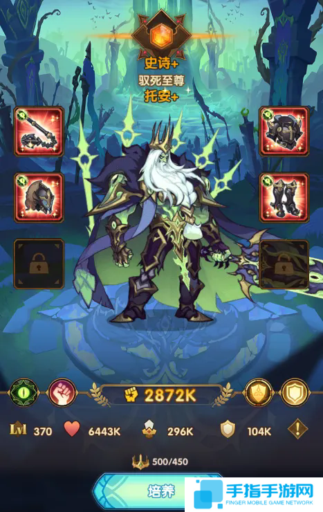 《剑与远征》追魂幽途怎么玩追魂幽途玩法攻略3