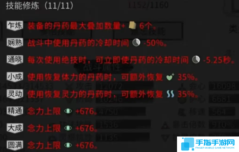 鬼谷八荒诀和录怎么获得 鬼谷八荒诀和录怎么获得