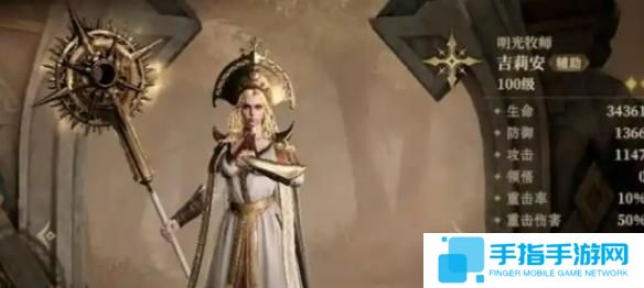 龙息神寂辅助怎么选