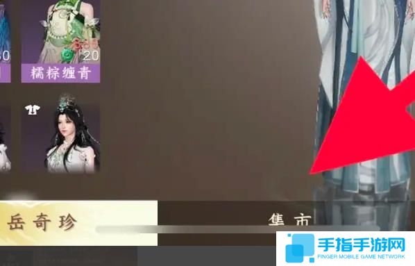 逆水寒手游寻侠帖怎么获得 逆水寒手游寻侠帖怎么获得