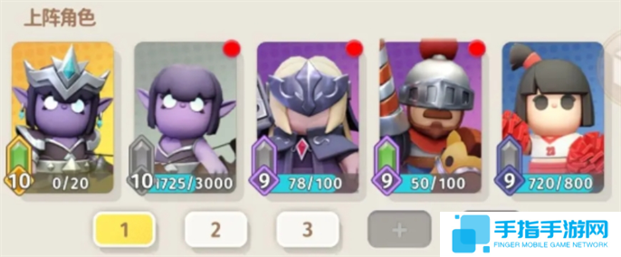 家园攻防战万杯66连胜平民阵容最强搭配攻略图二