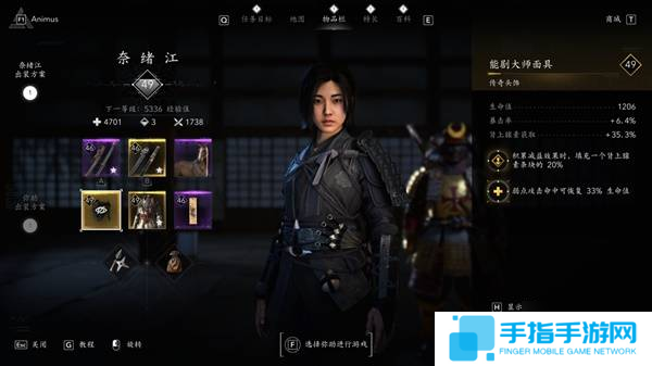 《刺客信条影》奈绪江正面战斗配装推荐