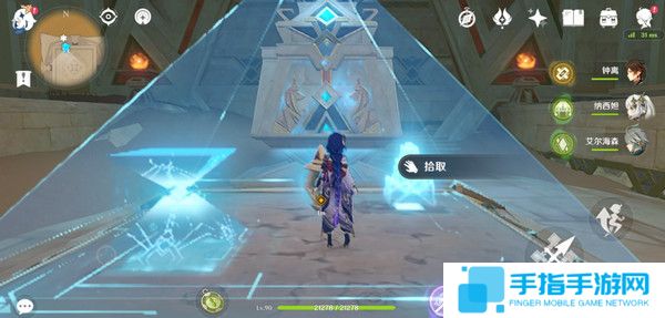 《原神》神的棋盘所有棋子激活器件位置大全9