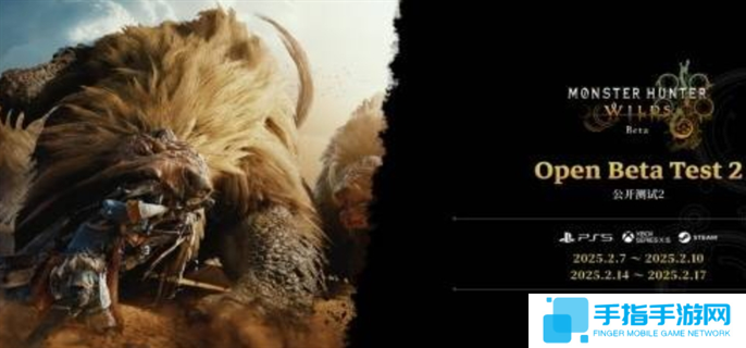 怪物猎人荒野二测怎么参加-二测参与方法