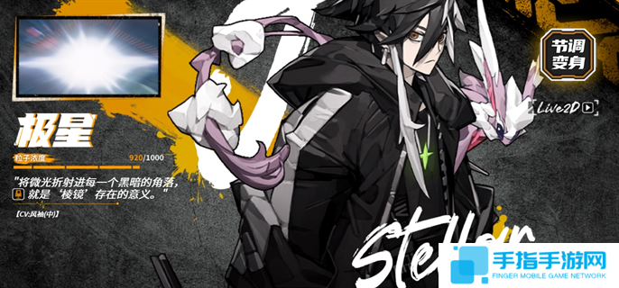 晴空之下序列角色大全图二 晴空之下序列角色大全图二