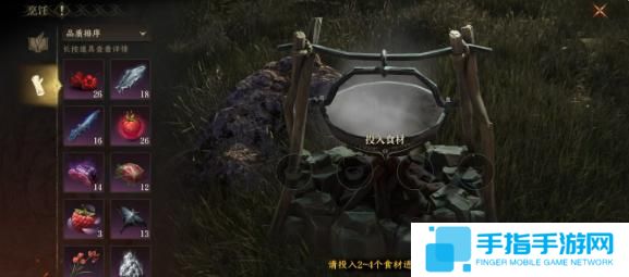 龙息神寂烹饪配方有哪些