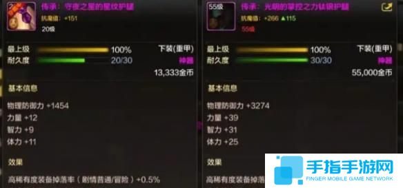 dnf手游骨戒怎么合成 dnf手游骨戒怎么合成