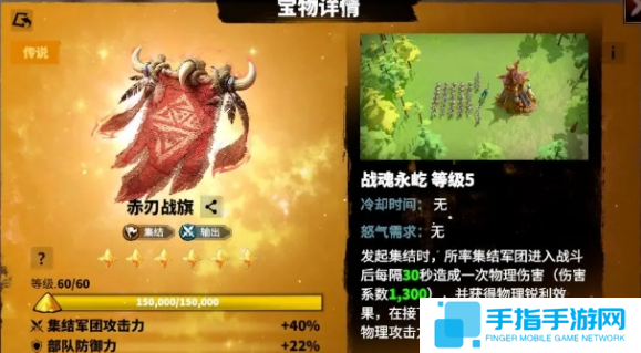 万龙觉醒戈尔宗宝物怎么选 万龙觉醒戈尔宗宝物怎么选