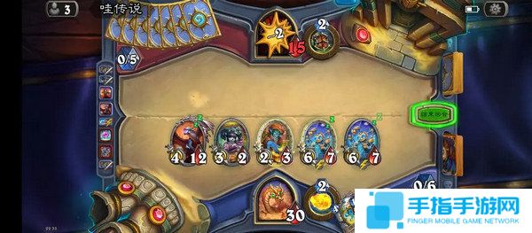 《炉石传说》新手**术卡组构筑方案5