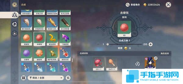 《原神》层岩巨渊地下矿区两处钓鱼点位置4