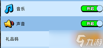 新星足球世界兑换码在哪输入-兑换码使用攻略