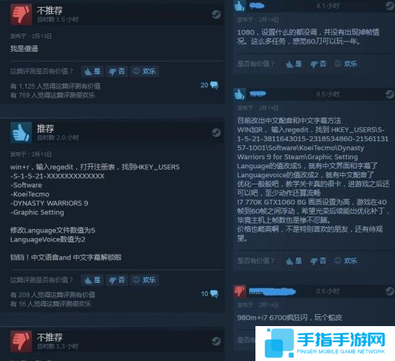 多半差评 《真三国无双8》Steam好评率低于3成