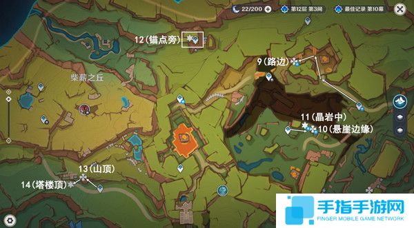 《原神》万火之瓯56个宝箱在哪里万火之瓯露天宝箱位置一览12