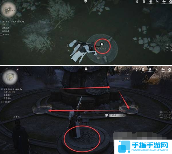 燕云十六声红尘无眼任务怎么做