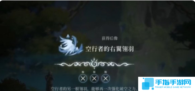 心渊梦境三段跳在哪-三段跳获取方法