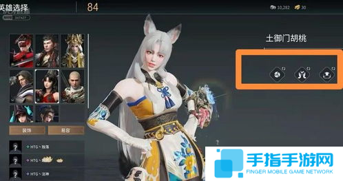 永劫无间胡桃怎么远程复活队友「永劫无间奶妈给队友回血」