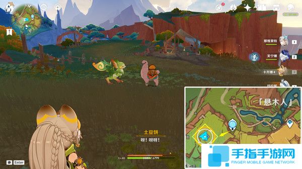 《原神》纳塔隐藏任务特别的朋友完成攻略2