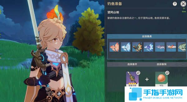 《原神》蒙德钓鱼位置分布情况蒙德钓鱼八处分布情况攻略6