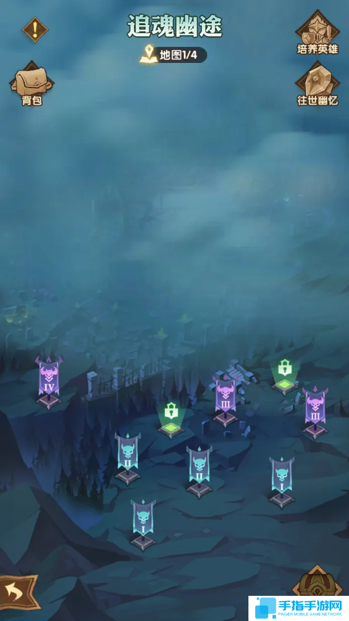 《剑与远征》追魂幽途怎么玩 追魂幽途玩法攻略