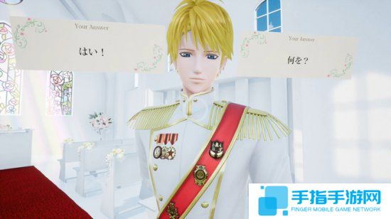 《婚礼VR》3月上架steam