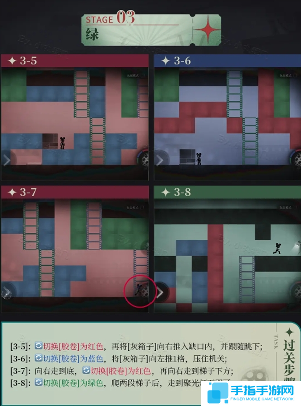 重返未来1999洛基全关卡通关攻略图四 重返未来1999洛基全关卡通关攻略图四