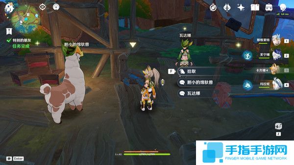 《原神》纳塔隐藏任务特别的朋友完成攻略9