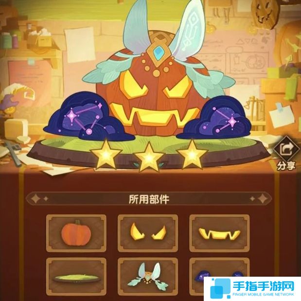 《剑与远征》南瓜定制委托怎么搭配更合理7