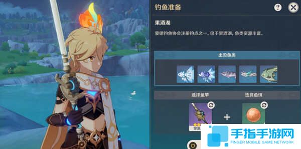 《原神》蒙德钓鱼位置分布情况蒙德钓鱼八处分布情况攻略8