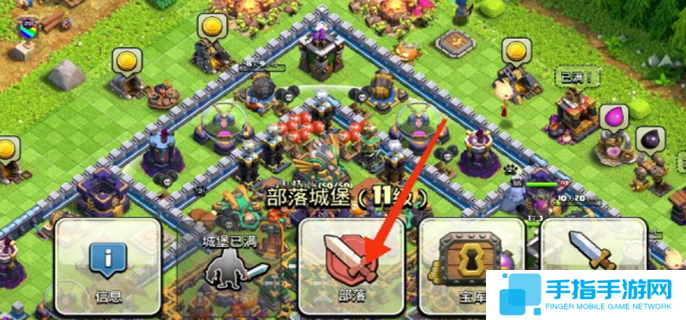 部落冲突怎么复制别人的阵型图-阵型图复制方法介绍