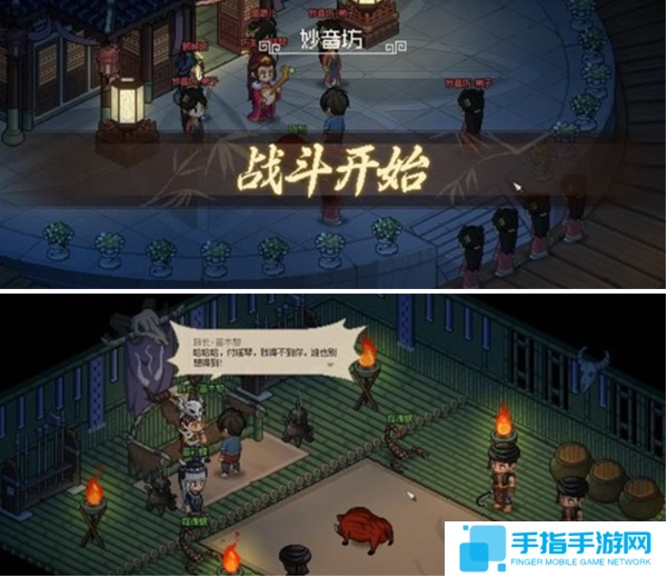 大侠立志传九黎部落任务怎么做