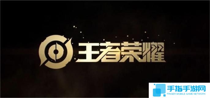 王者荣耀钟馗虚灵犬护怎么获得-钟馗虚灵犬护获取方法