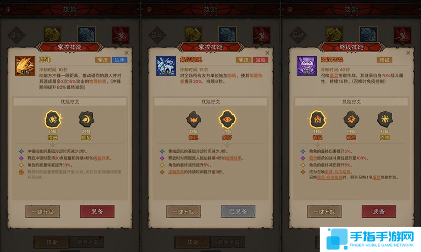 英雄没有闪冰爆原力锤怎么玩