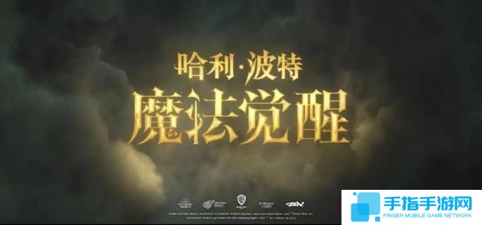 哈利波特魔法觉醒迷你巫师怎么玩-迷你巫师玩法攻略