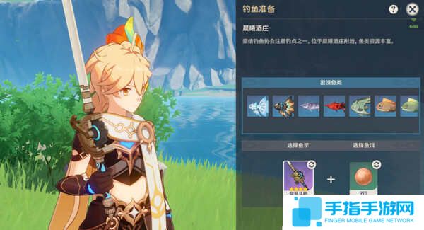 《原神》蒙德钓鱼位置分布情况蒙德钓鱼八处分布情况攻略14