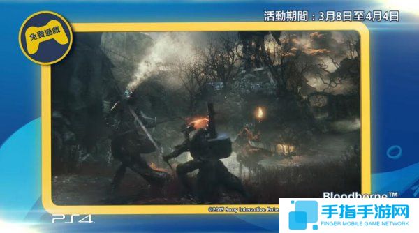 港服同样亲妈 3月PSN会免《血缘》领衔