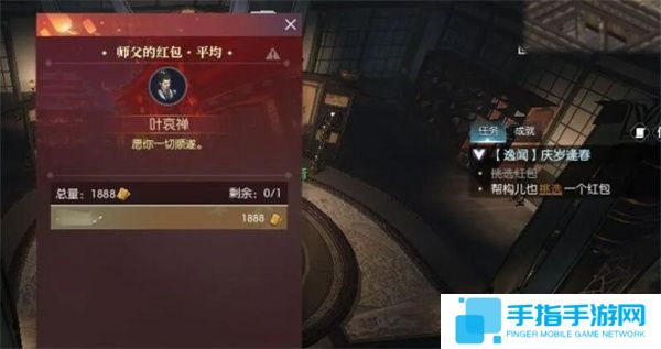 《逆水寒手游》说英雄卡庆岁逢春获取方法3