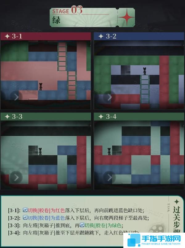 重返未来1999洛基全关卡通关攻略图三 重返未来1999洛基全关卡通关攻略图三