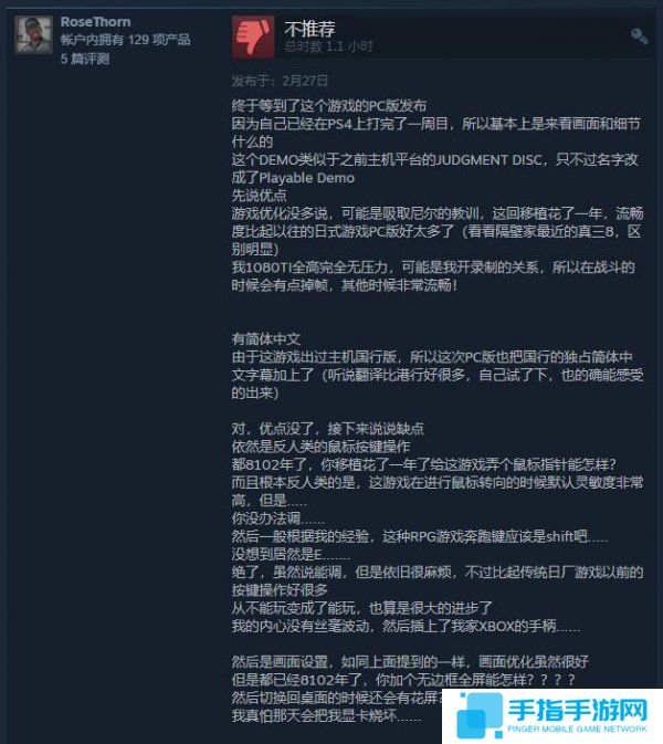 《最终幻想15》PC试玩版开放下载 免费体验开篇内容