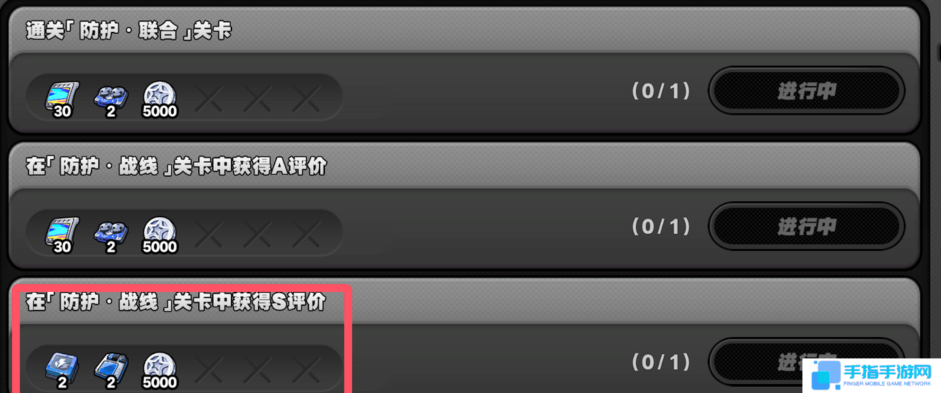 《绝区零》电子战场乱斗第1天任务完成攻略3